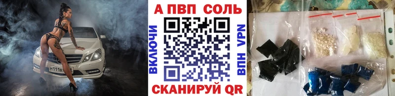Продажа наркотиков Самара COCAIN  Бошки Шишки  A-PVP  ГАШ  Меф 