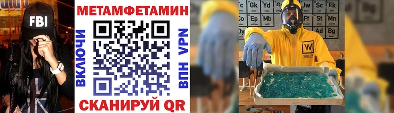 АМФЕТАМИН Premium  ОМГ ОМГ как войти  Самара 