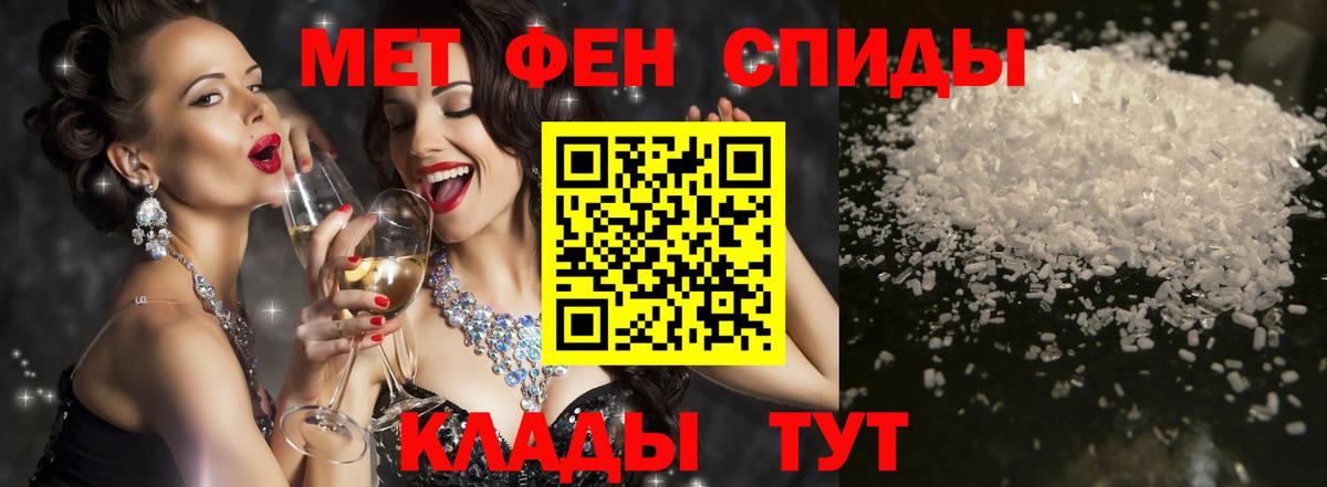 Амфетамин 98% Самара