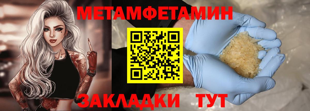 АМФ VHQ  Вход с VPN  АМФЕТАМИН  Самара 