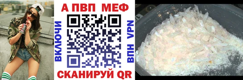 ОМГ ОМГ ТОР что такое наркотик Самара Альфа ПВП Соль