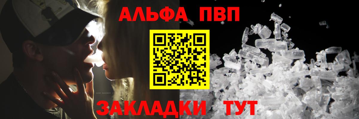 А ПВП СК КРИС  Вход с VPN  Alfa_PVP мука  Самара 