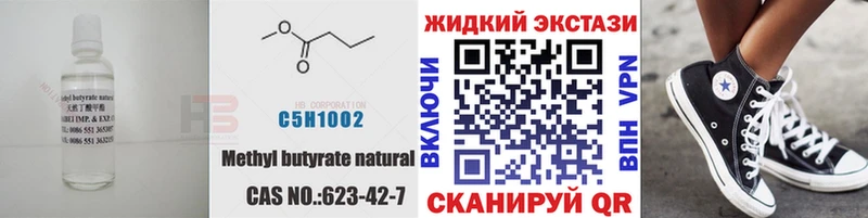 БУТИРАТ оксибутират  darknet Telegram  Самара 