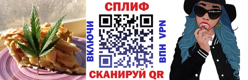 купить закладку  Самара  Печенье с ТГК конопля 