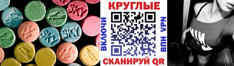Экстази таблы  Самара 