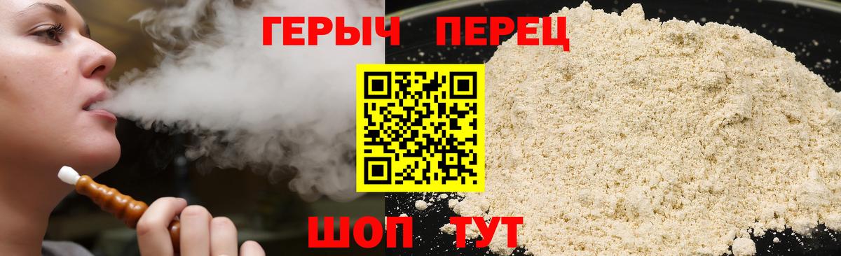 Самара  Героин белый  Вход с VPN 