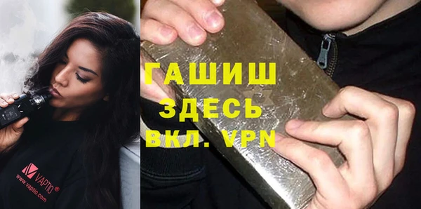 альфа пвп Кулебаки
