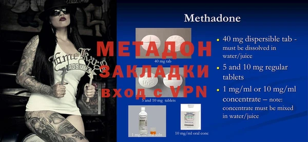 альфа пвп Кулебаки