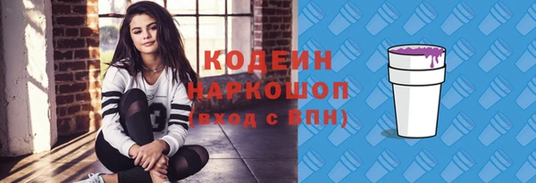 альфа пвп Кулебаки