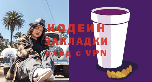 трава Кукмор