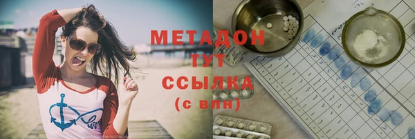 альфа пвп Кулебаки