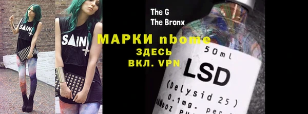 индика Куйбышев
