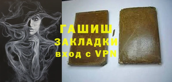 стаф Нижневартовск