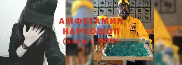 трава Кукмор