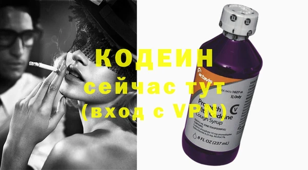 альфа пвп Кулебаки