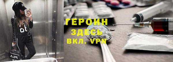альфа пвп Кулебаки