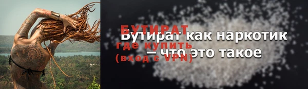 индика Куйбышев