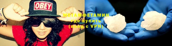 альфа пвп Кулебаки