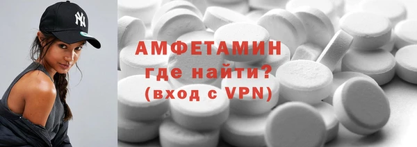 спиды Чита
