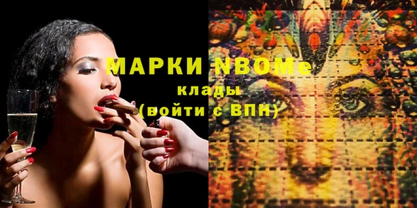 трава Кукмор