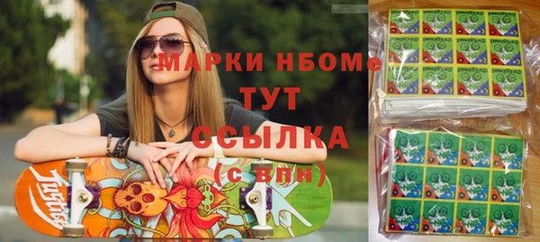 трава Кукмор