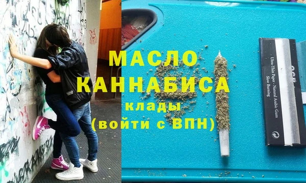 мдма Архангельск