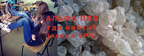 альфа пвп Кулебаки