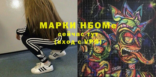альфа пвп Кулебаки