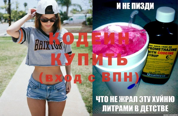 альфа пвп Кулебаки