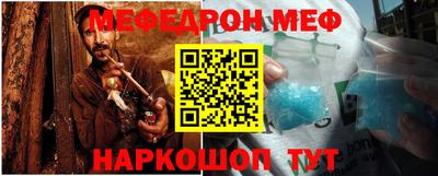 ешки Ипатово