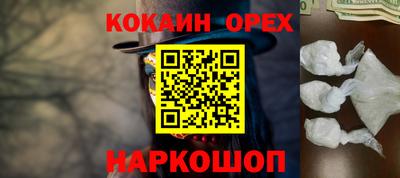 эйфоретик Изобильный