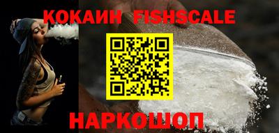 ешки Ипатово