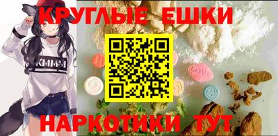 ешки Ипатово