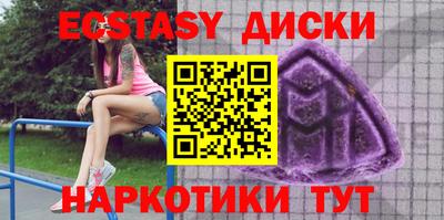 ГАЛЛЮЦИНОГЕННЫЕ ГРИБЫ Ирбит