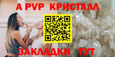 ешки Ипатово