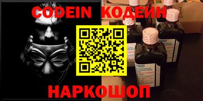 ГАЛЛЮЦИНОГЕННЫЕ ГРИБЫ Ирбит