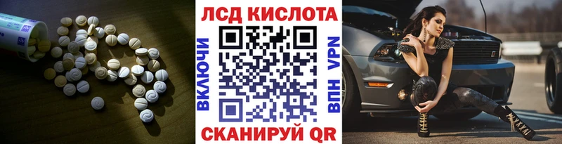 ЛСД экстази кислота  darknet состав  Самара  продажа наркотиков 