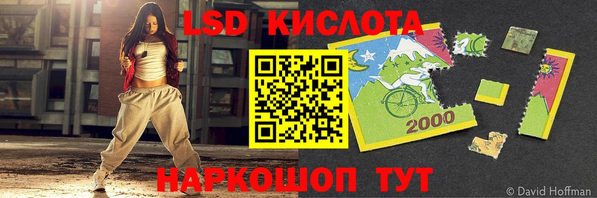 Самара  Лсд 25 экстази ecstasy  Лсд 25 экстази кислота  Вход с VPN 