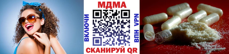хочу Самара MDMA кристаллы