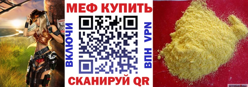 Мефедрон 4 MMC  ссылка на мегу ссылка  Самара 