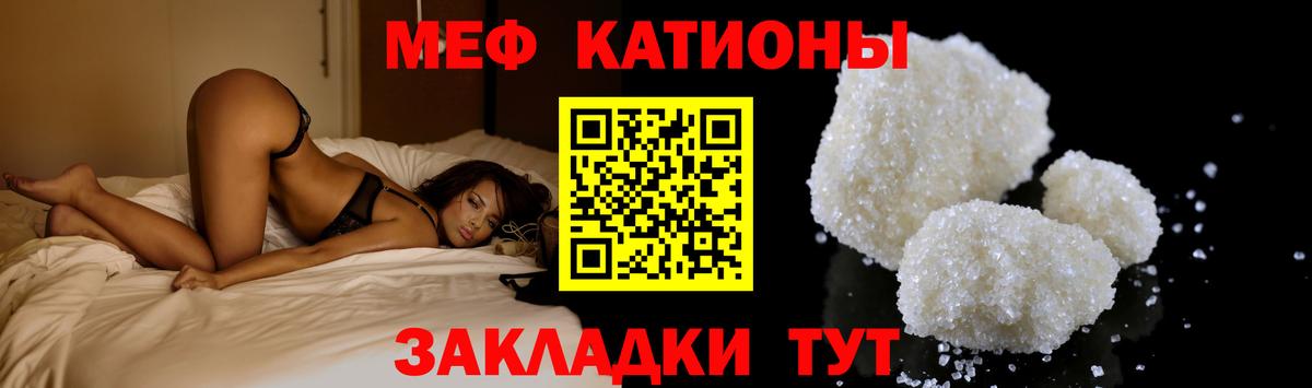 МЕФ мука Самара