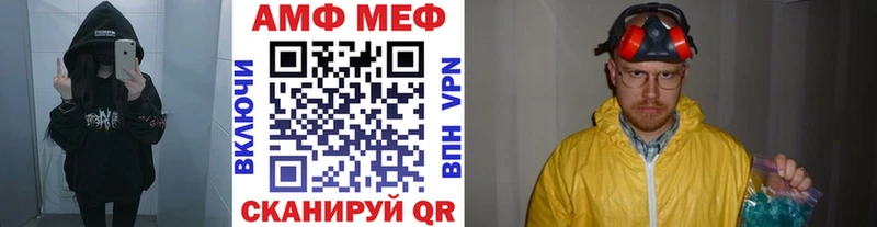 МЕТАМФЕТАМИН Декстрометамфетамин 99.9% Самара