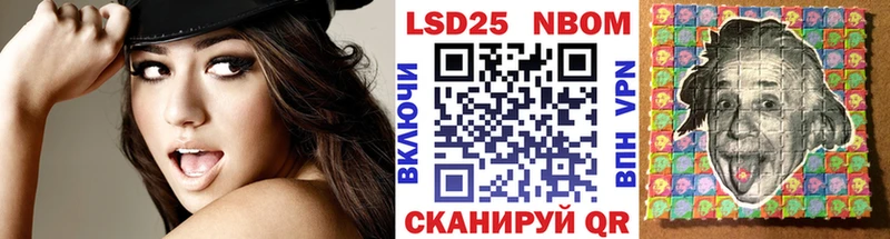 цена наркотик Самара omg Марки 25I-NBOMe 1500мкг