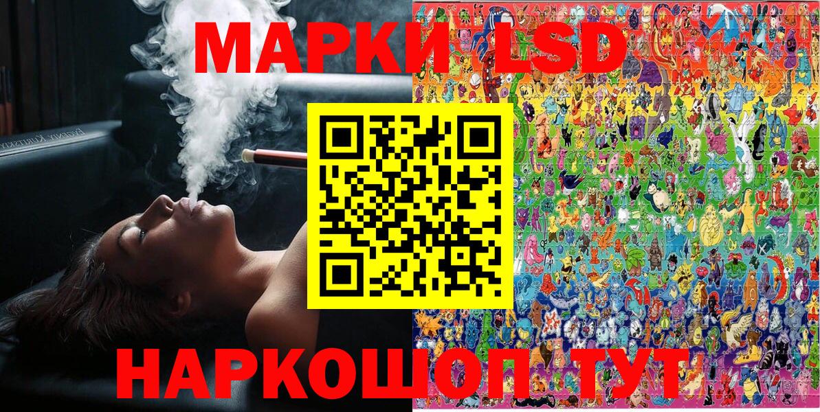 Марки NBOMe  Марки N-bome 1,8мг  Марки N-bome 1,8мг  Вход с VPN  Самара 