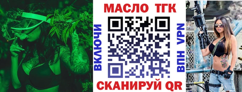 Дистиллят ТГК вейп с тгк  купить  цена  Самара 