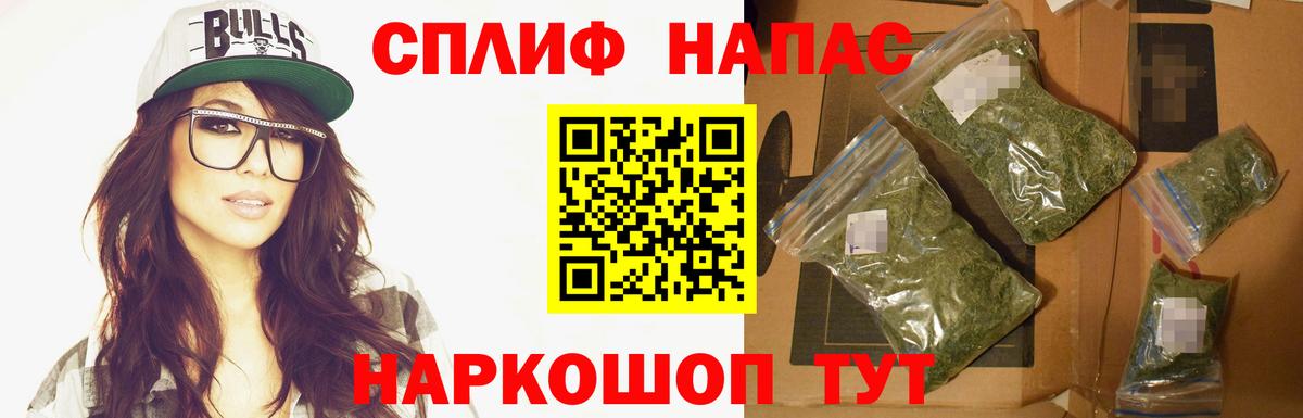 Гашиш  Самара  Метамфетамин  Мефедрон   Каннабис  Cocaine  Вход с VPN 